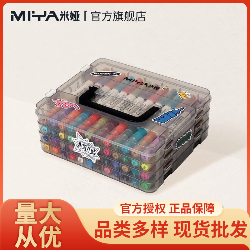 米娅双头丙烯马克笔学生儿童美术专用软头全套防水手绘diy画笔