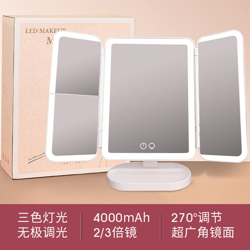 镜子led化妆镜带灯台式桌面送女生补光折叠智能贝壳镜梳妆