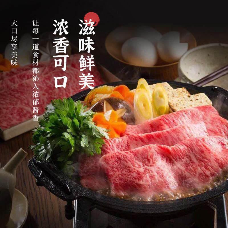 新日期大逸昌日本进口寿喜锅汁600g日式照烧汁调料汁牛肉火锅底料