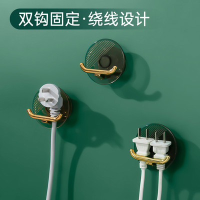 插头挂钩免打孔厨房墙壁收纳强力粘胶挂钩电源插座挂钩插头固定器