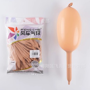 风车魔术660长条球25个装 扮 气球气球大型玫瑰花材料情人节节日装