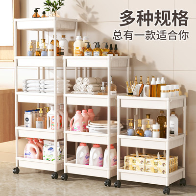 卫生间置物架落地浴室架子洗手间夹缝厕所洗漱台洗护用品收纳架子