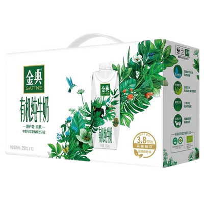 10月产.伊利金典有梦幻盖/有机梦幻盖纯牛奶整箱250ml*10常温营养