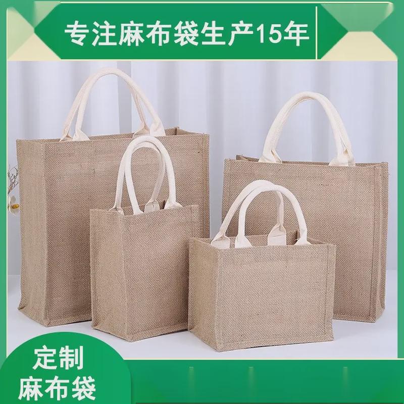 出门杂物小包麻布手提袋良品伴手礼购物亚棉麻黄麻袋子diy手绘麻