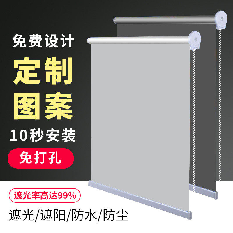 百叶窗帘卷帘免打孔安装全遮光遮阳升降厨房办公室卫生间卷拉式帘图片