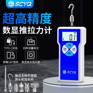 数显推拉力计高精度电子拉力计测力计测试架推力测试器弹簧试验机