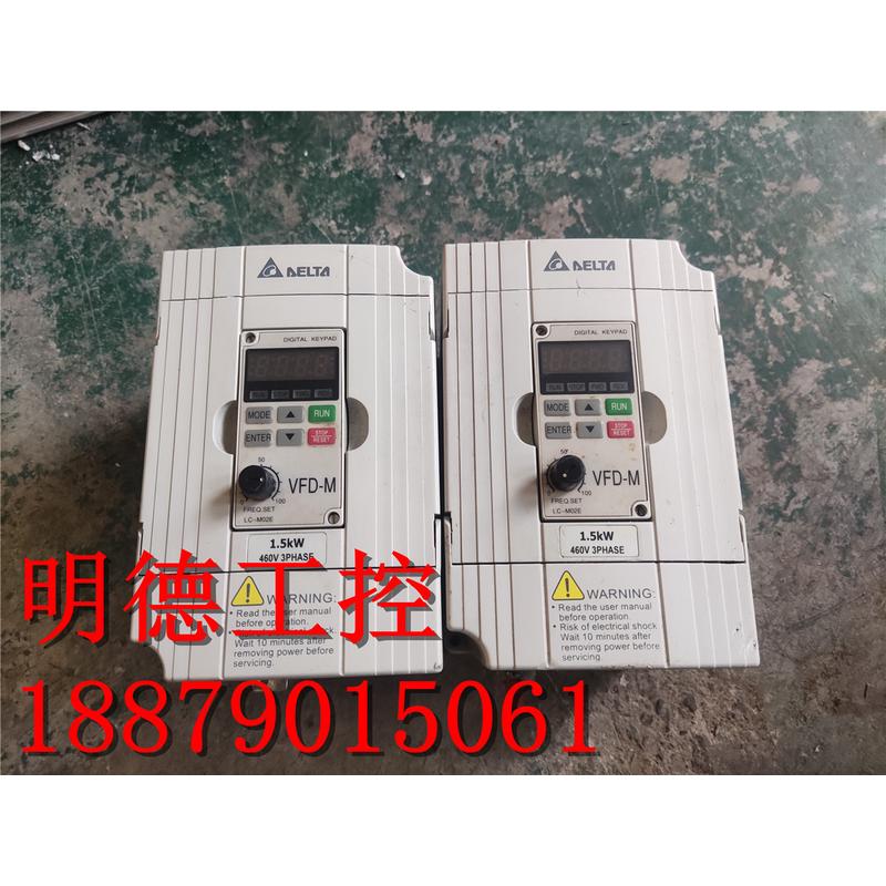 漂亮 VFD-M台达变频器VFD015M43B 1.5KW 380V 460V现货3PH 包好
