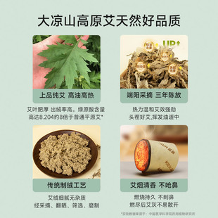 HITH星曼艾灸盒专用耗材艾灸条艾灸柱家用陈艾艾草条10艾柱10胶贴