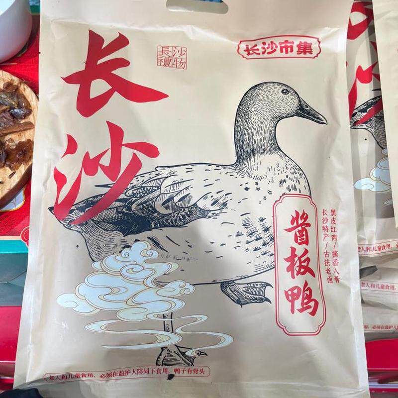 长沙市特产礼盒手工糕点长沙市集平价湘绣酥芙蓉糕旅游伴手礼