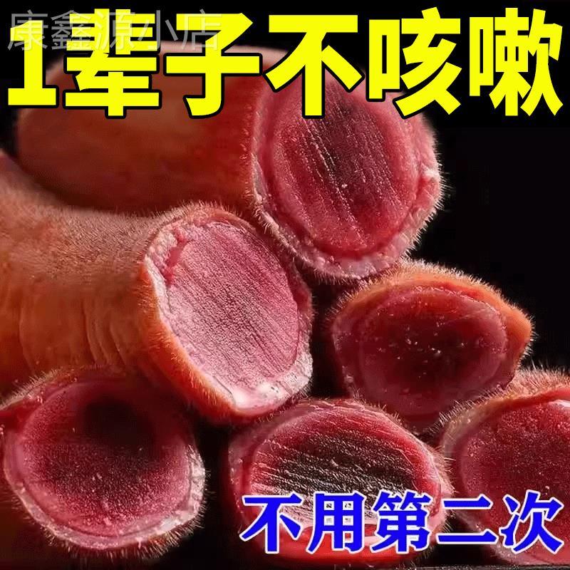 当晚止咳】咳喘贴大人儿童干咳过敏性咳嗽清热润肺化痰止咳膏贴G