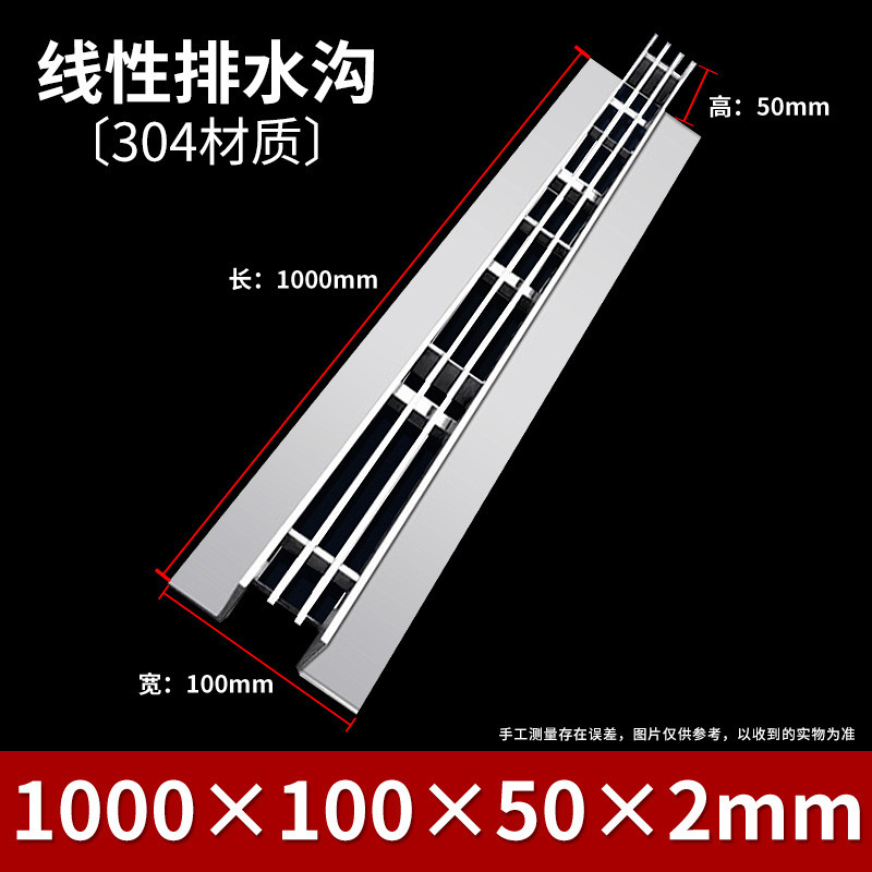 不锈钢弧形排水沟下水道排水线性盖板缝隙式隐形线性排水沟盖板
