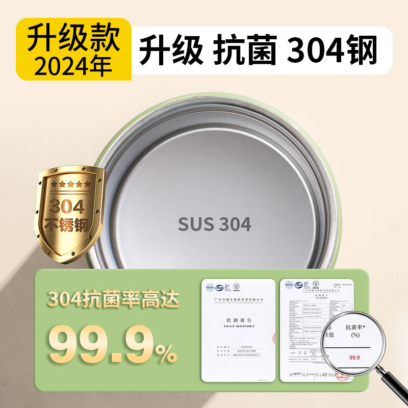 2025新款304不锈钢真空保温提锅超长24小时上班学生带饭保温饭盒