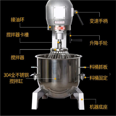 供应50L鲜奶机 B50B打蛋机打奶油机 果酱搅拌机 食品搅拌机厂家