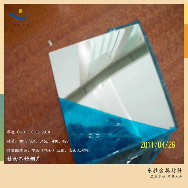 耐热钢板 631 17-7ph不锈钢板 310s板料锅炉 0.3-20mm耐高温薄板