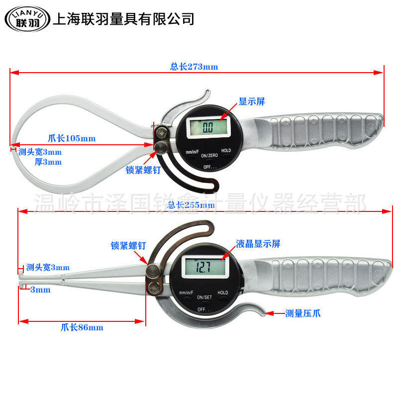 数显外卡规0-150mm电子内卡规12.7-165mm内外卡钳测厚规壁厚规0.1
