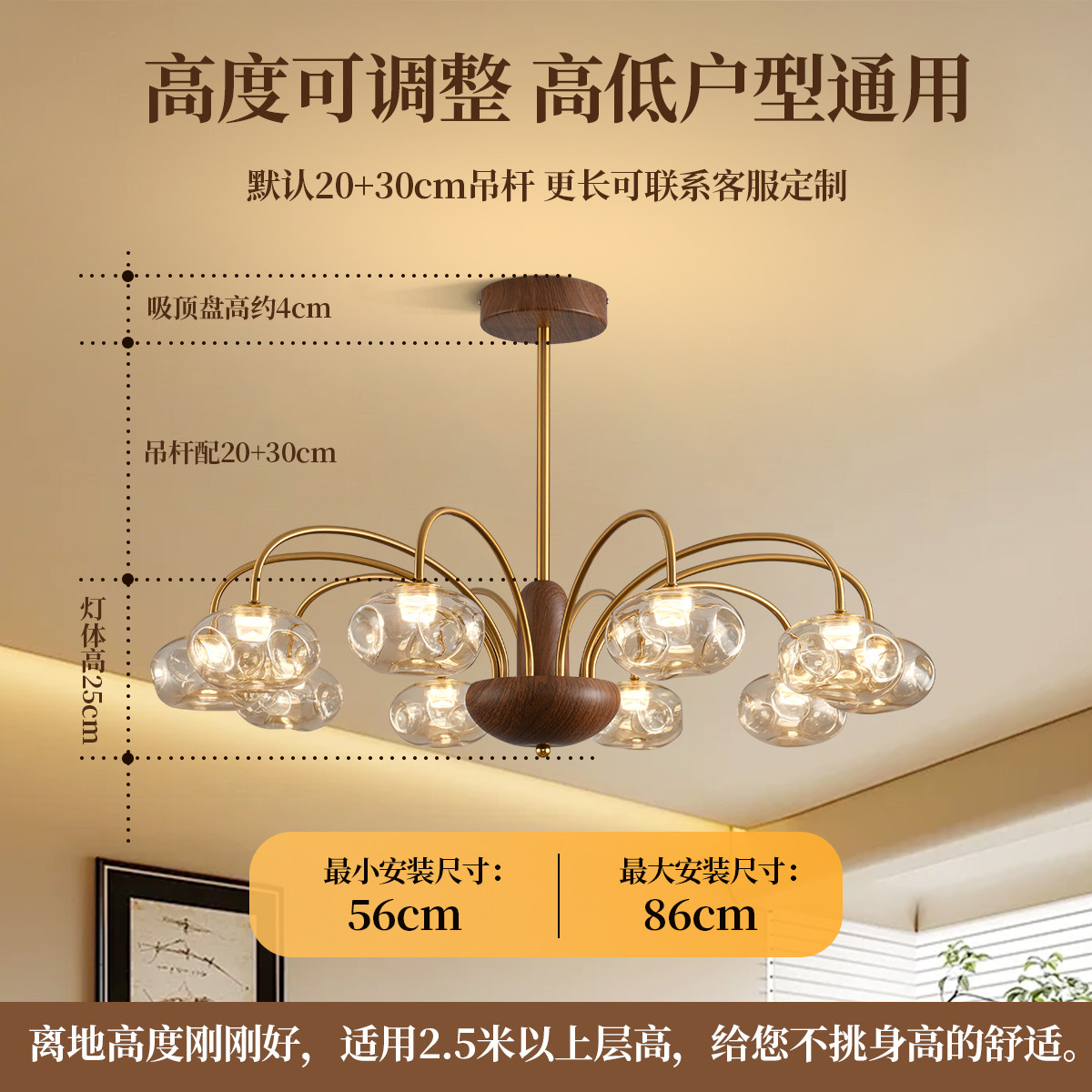 客厅灯吊灯大气中古风胡桃木纹餐厅灯轻奢复古全光谱护眼大厅主灯