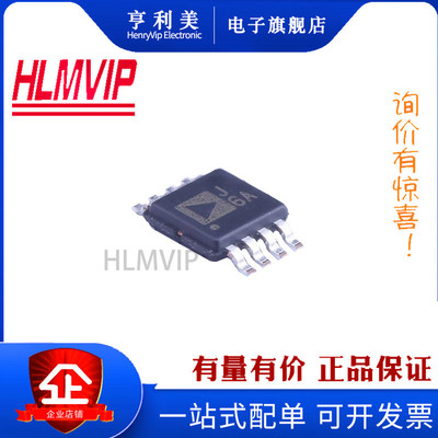 AD8310 AD8310ARM AD8310ARMZ 丝印 J6A 全新 原装进口芯片