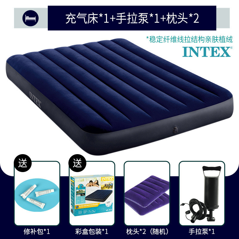 intex64732充气植绒床垫小户型折叠充气床家用双人沙发床懒人气垫