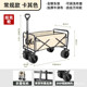 户外露营车可折叠手推车超大野营野餐营地车拉杆小拖车摆摊小拖车