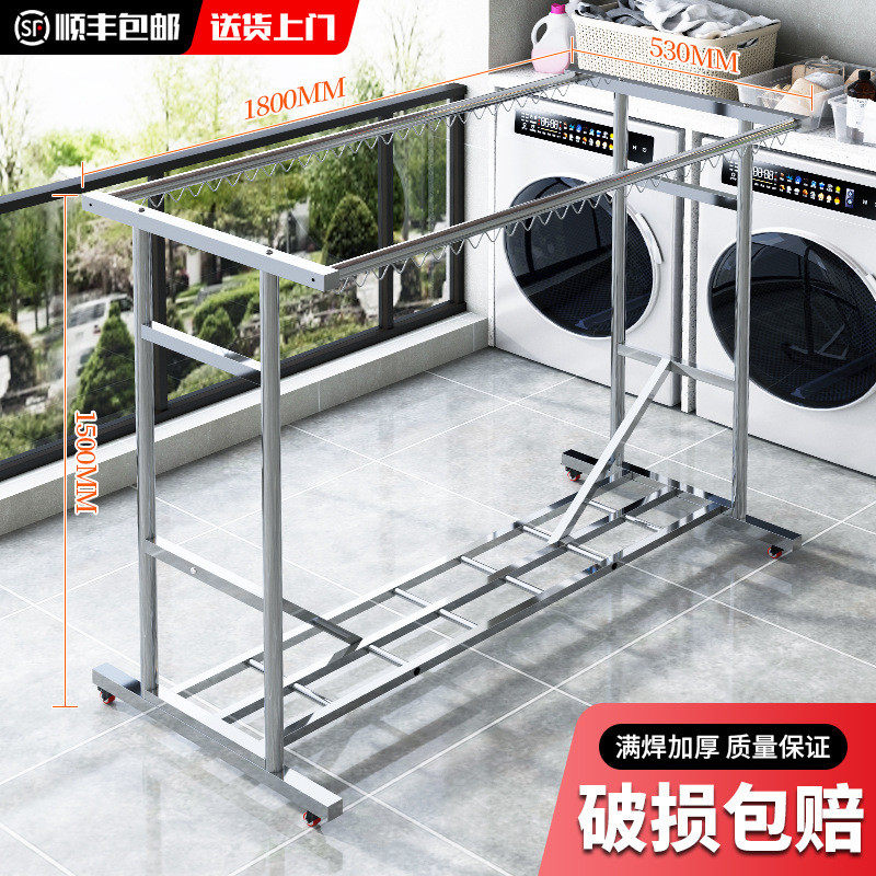 304不锈钢落地式晾衣架防风移动阳台被室内双杆晾衣架阳台晾室外,家装主材,智能晾衣架,淘宝优惠券,粉丝福利购,淘宝优惠卷