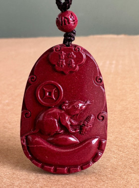 适用真品帝王紫朱砂丰衣足食鼠吊坠男女随身衣食无忧生肖财福子鼠