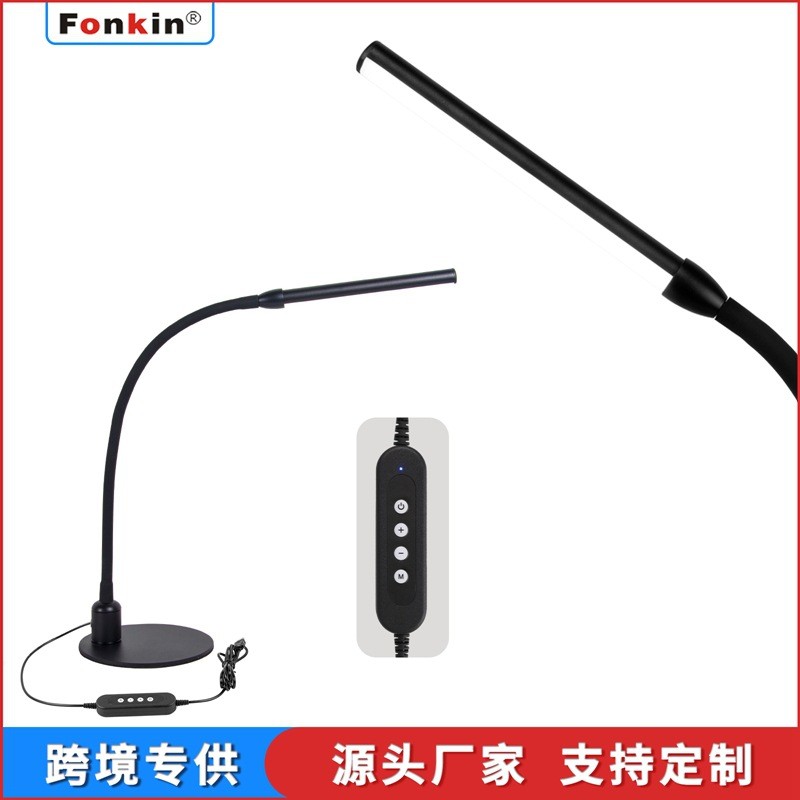 工厂直销led现代简约高品质插电卧室书房阅读台灯办公灯跨境货源