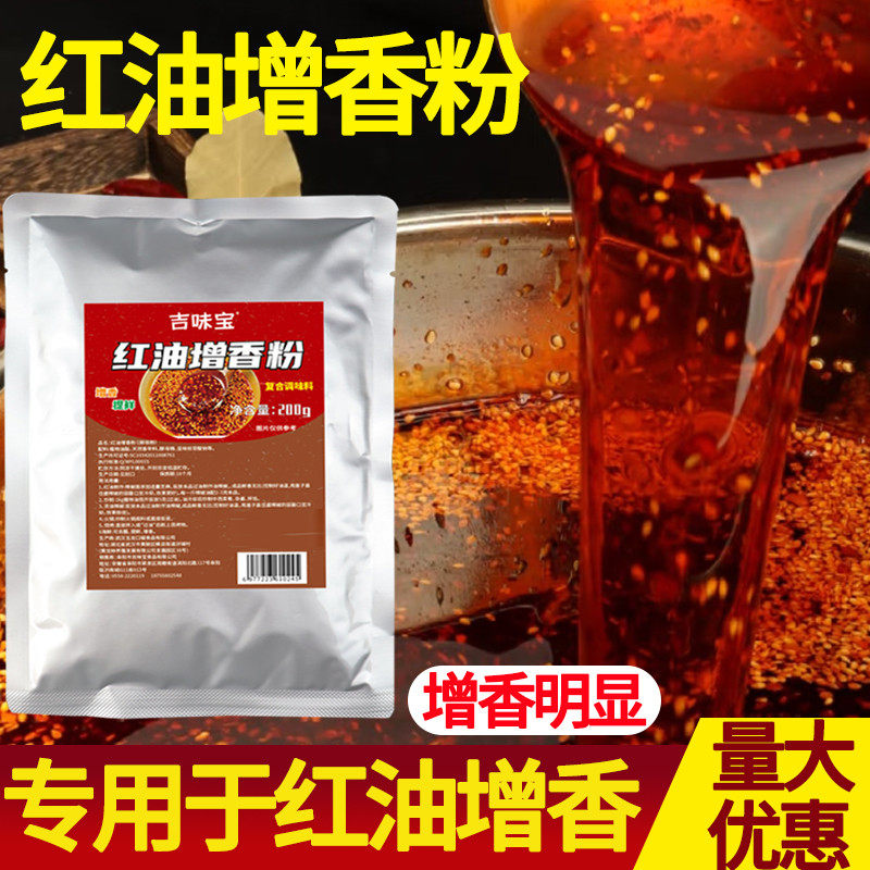 新货云南澳宴奇云粟香粟粉奥宴奇鲜香王调味料粉飘香粉增香去腥粉
