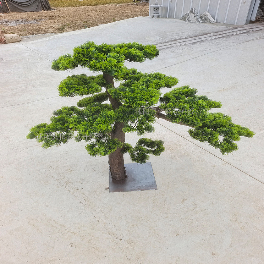 假树松树迎客松新中式装饰楼梯下摆件室内大型景观仿真树绿植造景