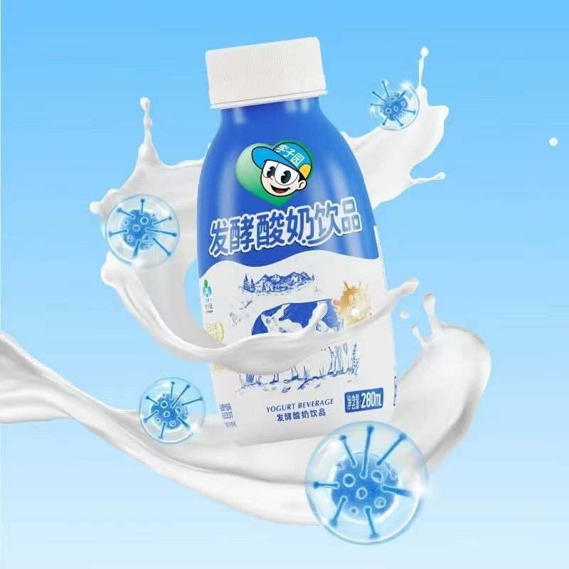 新货李子园原味发酵酸奶蜜桃味草莓果蔬酸奶椰奶奶咖乳味饮料280m