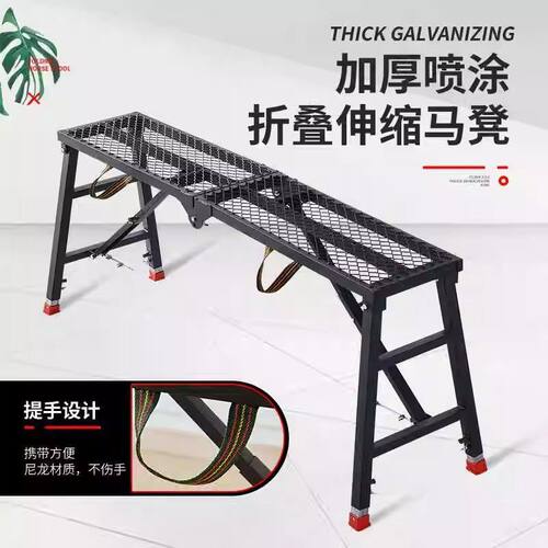 折叠马凳特厚升降多功能便携脚手架装修刮腻子梯子施工操作大平台