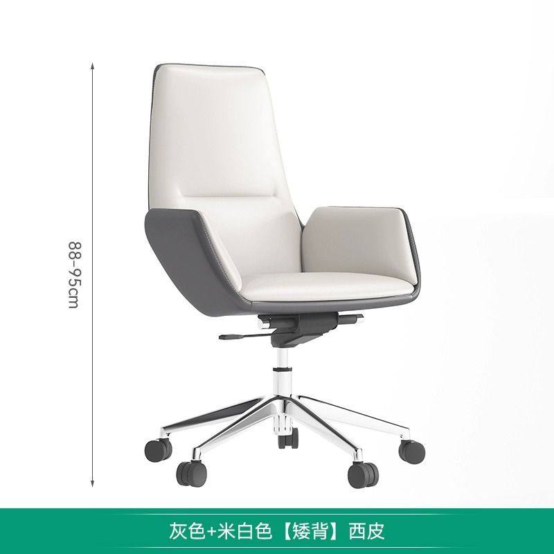 办公室老板电脑家用书房转椅椅子卧室书房久坐午休会议商务办公椅,商业/办公家具,办公电脑椅/职员椅,淘宝优惠券,粉丝福利购,淘宝优惠卷
