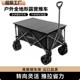 户外聚拢营地车摆摊可折叠小推车大容量桌板帐篷露营拉杆手推车