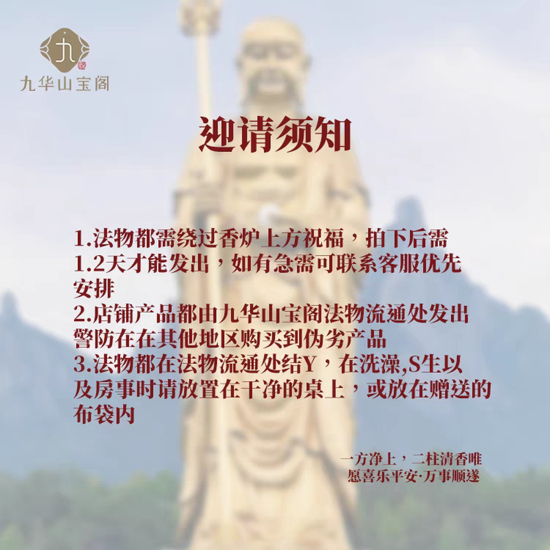 П pendent амулет Jiuhua Mountain 2025 Тай Суй У Суй Тай Суй Генерал amulet змеиного года, года рождения змеи, года обезьяны, тигра, свиньи