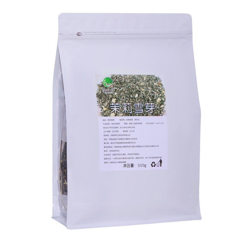 速发轻上茉莉雪芽茶叶三窨翡翠茉莉绿茶伯牙绝弦轻乳茶奶茶店专用