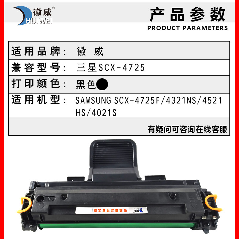 适用方正AM2000F硒鼓 A1000打印机墨盒 易加粉方正文杰FZ-D2010A