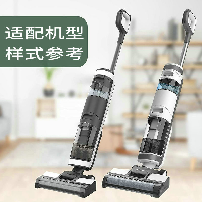 适配添可洗地机配件Tineco iFloor 3  Floor One S3 滚刷滚筒滤网