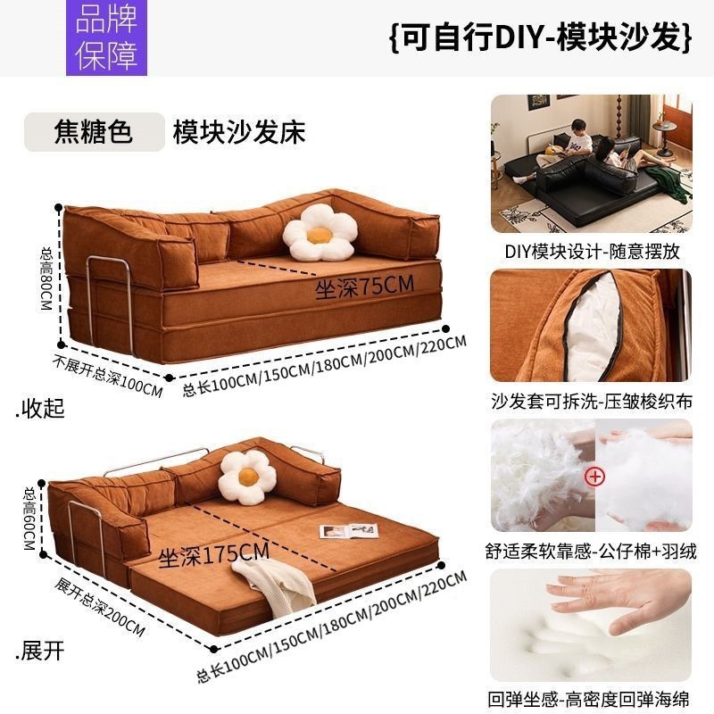 网红沙发床折叠小户型卧两用坐客厅家用双三人布艺中古风模块沙发