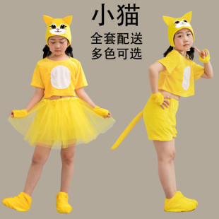 兒童表演服小花貓演出服學(xué)貓叫動物服裝 新款 幼兒小貓釣魚小貓咪服