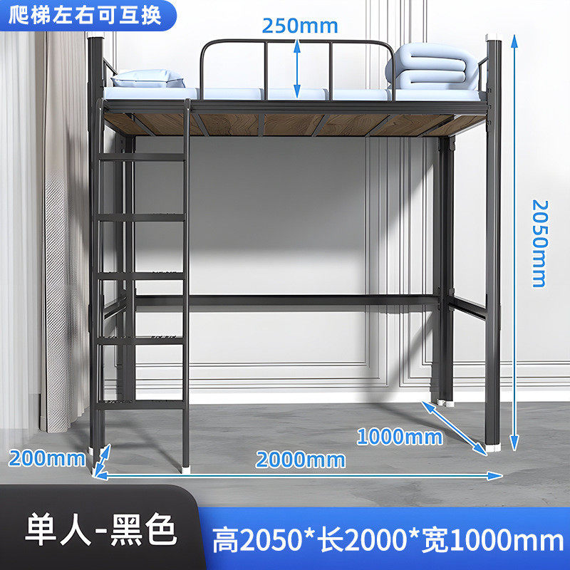 新品床床上床下桌组合学生公寓宿舍床员工铁架床上下铺双层床落地