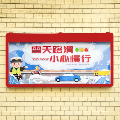 挂墙幼儿园宣传栏公示栏橱窗栏告示栏展示板公告栏户外广告牌