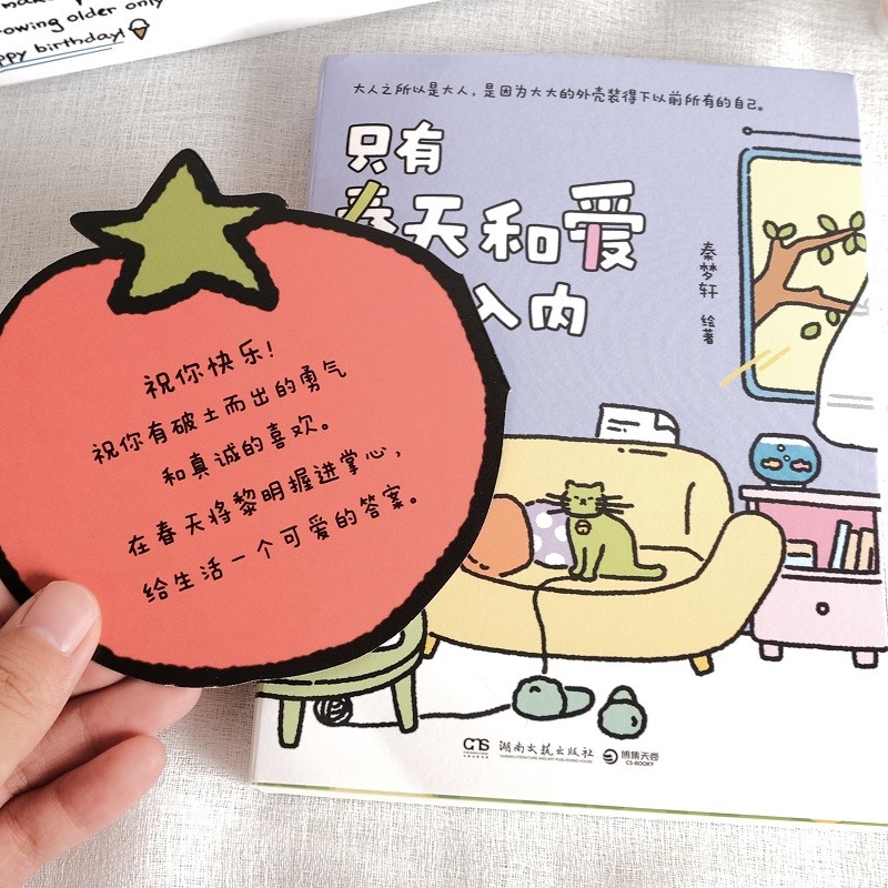 生日礼物送朋友闺蜜女生男治愈解压可爱毕业小众高级实用意义女孩