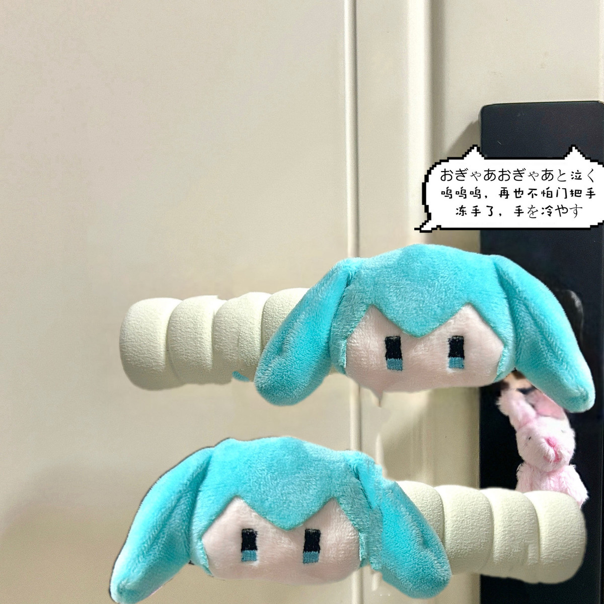 初音未来星祈之夜赏葱娃娃超萌毛绒玩偶公仔卡通门把手套保护套