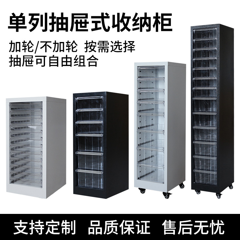 家用多功能收纳柜美甲化妆品甲油柜玩具内衣杂物柜文件合同文具柜