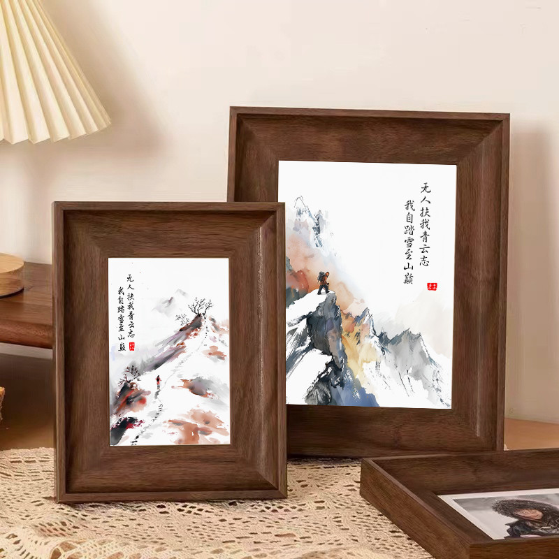 听泉装饰画无人扶我青云志我自踏雪至山巅励志送礼书法桌面摆台画