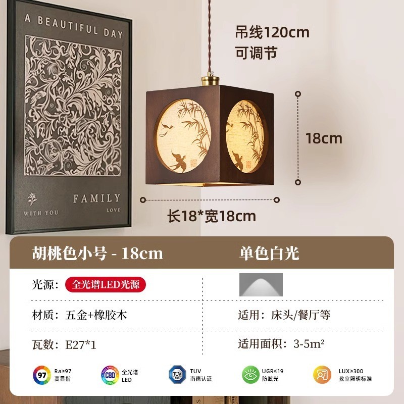 法式复古卧室床头小吊灯中古风玄关过道吧台灯新中式设计师吊线灯