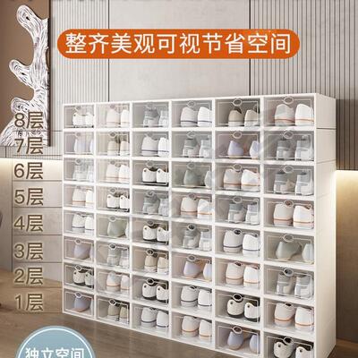 加厚鞋盒翻盖鞋收纳折叠收纳盒抽屉式透明鞋柜塑料鞋架省空间神道