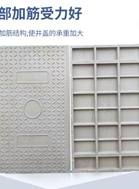 玻璃钢树脂电缆沟盖板火防水高分子盖板下水道树脂复合盖板