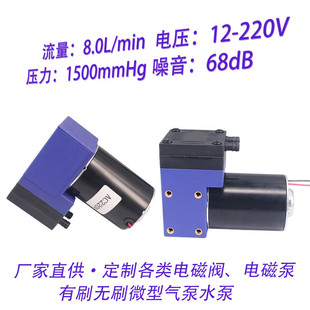 小型气动隔膜泵 GT1585DPM厂家批发微型气泵 无泄漏防爆增压泵