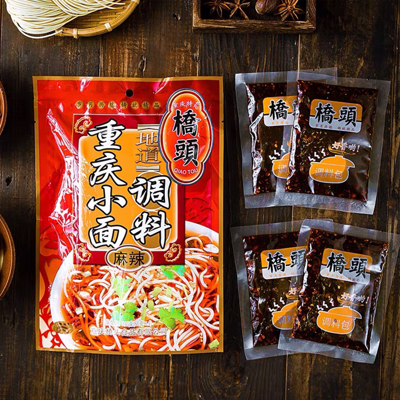 新日期桥头正宗麻辣重庆小面调料四川旗舰店面条调料包同款