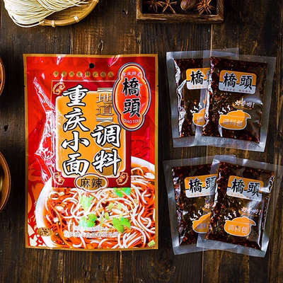 新日期桥头正宗麻辣重庆小面调料四川旗舰店面条调料包同款